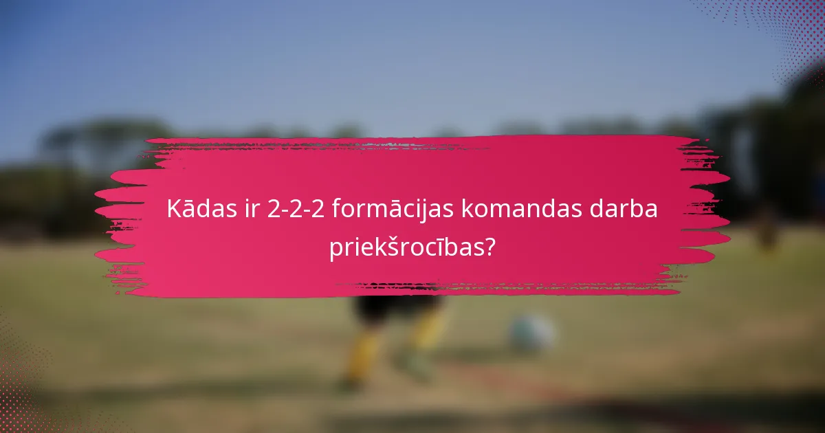 Kādas ir 2-2-2 formācijas komandas darba priekšrocības?